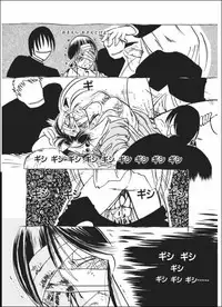 [Horihone Saizou] Kurikaeshi