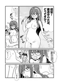 [Kuroihi] Ze~ttai? Teitoku to Rashinban Chinjufu 1-49 (Kantai Collection -KanColle-)