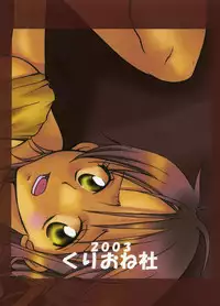 [Kurione-kan (YU-RI)] Nami-chan to Shirokujichuu (ONE PIECE)