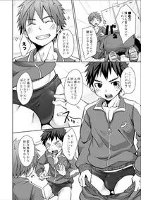 [Ebitendon (Torakichi)] Jajipan! [Digital]