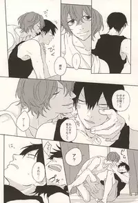 (SUPERKansai21) [Shushu. (Min)] Ore no Koibito (Yowamushi Pedal)