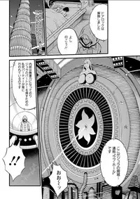 [Nagashima Chousuke] Seireki 2200 Nen no Ota Ch. 1-23 [Digital]