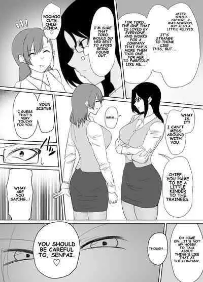 To capture the corrupt chief a tale of reflection!