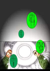 [Light Rate Port Pink] Black Swan Aku no Kokuin Arai (Gatchaman)