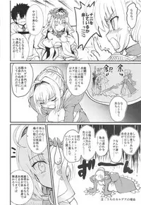 (C95) [ROHGUN_KYOH (Rohgun)] Nero+Nero! (Fate/Grand Order)