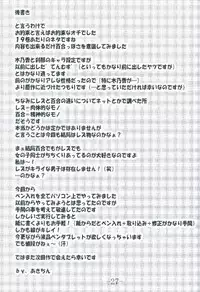 [Baguri Sangyou] Gurimaga ~ Yamato Shiko (Negima)