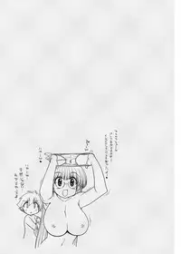 [Matsumoto Drill Kenkyuujo] maMAmama! [Digital]