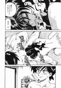 [Tsuka Motomasa] Kannou ni Oboreru Youko