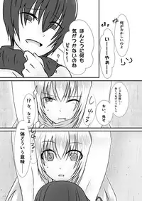 [Wonderia (Satsuki Haru)] Ryakudatsu Kanmusu Rook (Kantai Collection -KanColle-) [Digital]