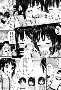 BUSTER COMIC 2016-01