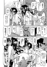 COMIC Megastore DEEP Vol. 4 [Digital]