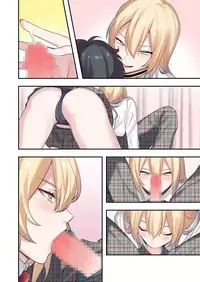 Class de Otoko wa Boku Hitori!?