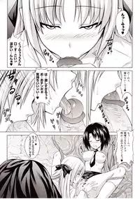 Comic Unreal 2009-10 Vol. 21