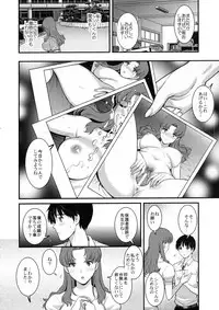 (C90) [Saigado] SELF-HELP (Neon Genesis Evangelion)