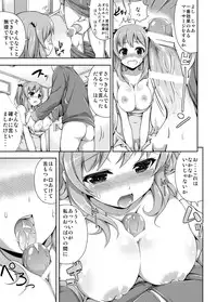 [Massaratou] Akari no Diet