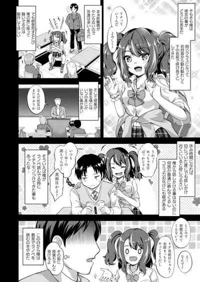 COMIC Unreal 2022-02 Vol. 95 [Digital]