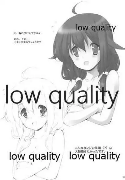 (C95) [Kanchuumimai (Makuwa)] Kanchuumimai 36 Kanka Roku (Kantai Collection -KanColle-)