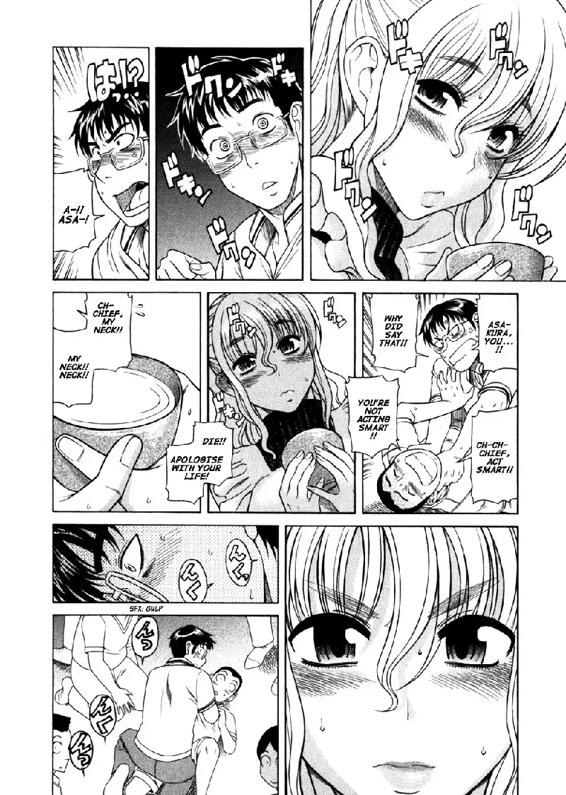 Happy Negative Marriage Vol1 C5