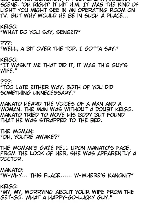 Sacrifice - The husband who ended up a sex slave -