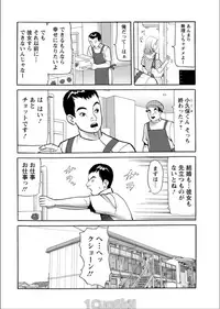 Action Pizazz 2017-08 [Digital]