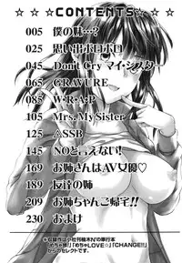 [Yuzuki N Dash] Gyutto!! Onee-chan Ch. 1-7 [English] [hentai2read.com]