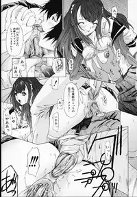 [Younagi Kahoru] BROTHER AND SISTER