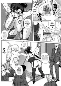 [Kumoi Takashi] Strange Heart [English] [SaHa]