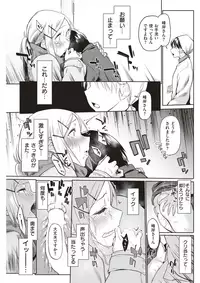 COMIC Kairakuten 2018-04 [Digital]