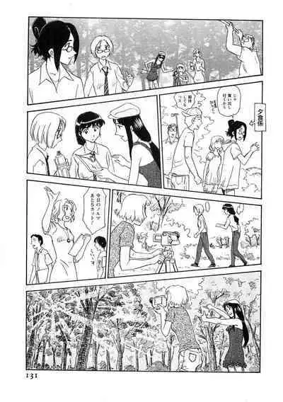 Hana no Iro - Colors of Flowers