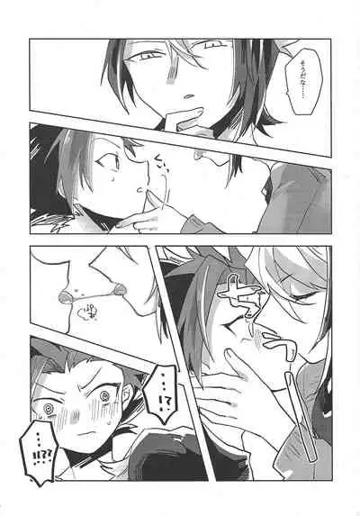 Hamedori suru Hito Sareru Hito.