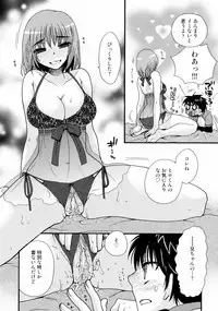 COMIC Moemax Jr. 2009-06 (Incomplete)