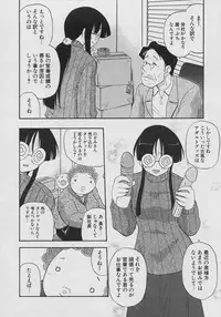 [Kikkawa Kabao] Tennen Oppai Gekijou - Natural Oppai Theater