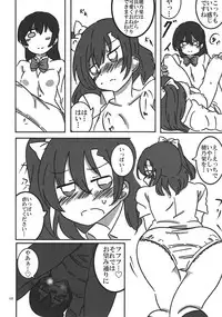 (C90) [Inbou no Teikoku (Various)] Solo Live! (Love Live!)