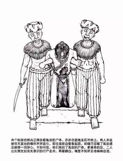 [Pixiv]Little nv`xia(3)