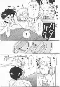 [Anthology] Comic Alice Club Vol. 2