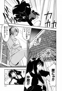 [Iogi Juichi] Exorsister Maria 2