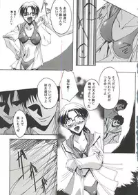 [doujinshi anthology] Love Heart 9 (To Heart, Comic Party)