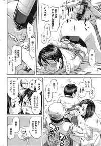 COMIC Kairakuten 2015-02