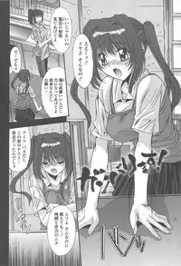 [Yuuki] Soukan Syoukougun