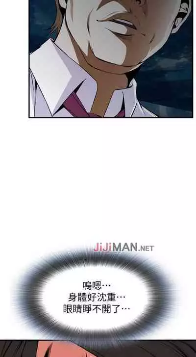 【周二连载】偷窥（作者：李乙 & 經文旗） 第1~125话