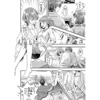 [Shuju-rō en ing( Na isago)]Many Many Honey[Scared Rider Xechs]sample