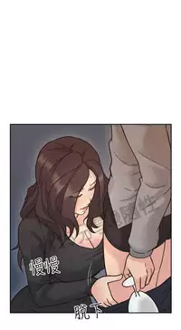 老师,好久不见 [女教师] 01-14话