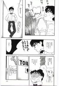 [Tsuka Motomasa] Gekisha Shimasu!!