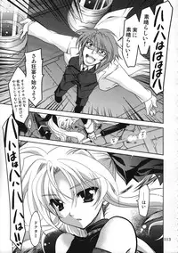 (C78)[PLUM (Kanna)] Magical SEED Soushuuhen ZERO (Mahou Shoujo Lyrical Nanoha)