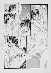 (C72) [mermaidblue (Kashimura Yuki)] Baby Blue (Rozen Maiden)