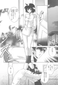 [Mikuni Saho] TWIN HEART