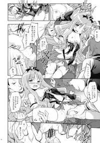 (COMIC1☆4) [Houenken (Inase Shinya)] Melt Flower (Heart Catch Precure)