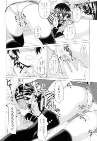 [Arsenal] Guchu-Nure-Otome [Digital]