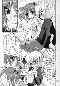 (C78)[PLUM (Kanna)] Magical SEED Soushuuhen ZERO (Mahou Shoujo Lyrical Nanoha)