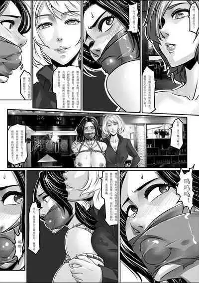 [Godletter] Hunting earth